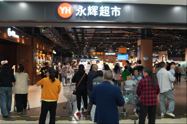 嘉正网  永辉超市遵义调改首店开业  全国胖东来模式调改门店规模扩至69家