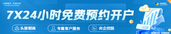 沪深策略 航运：超预期的中美关税谈判